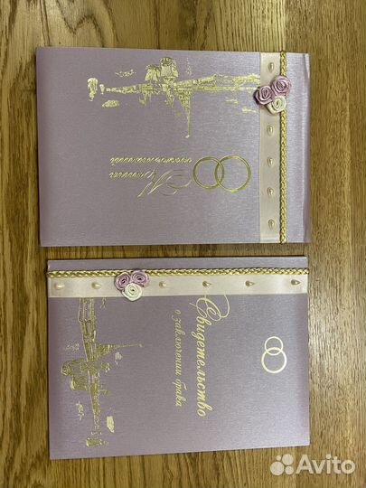 Обложка на свидетельство о браке и Книга пожеланий