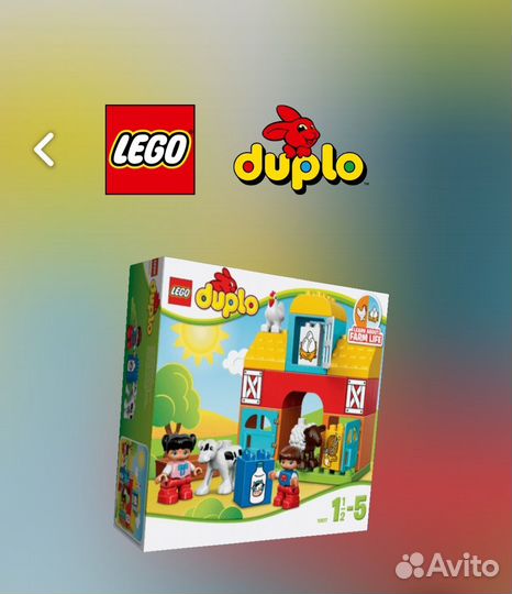 Lego duplo
