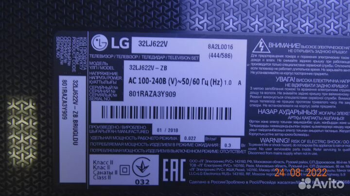 HV320FHB-N02 47-6021088