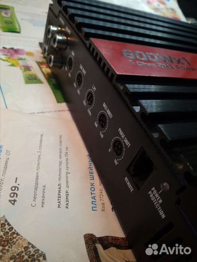 Усь для саба