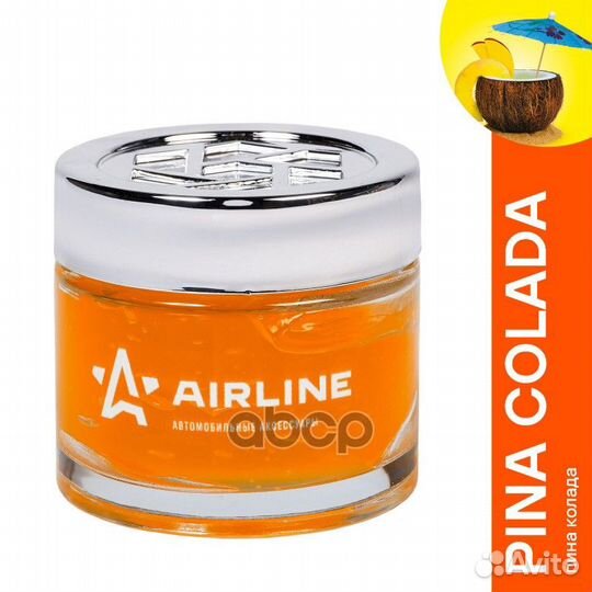 Ароматизатор банка 