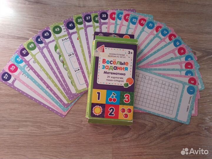 Карточки пиши-стирай математика для дошкольников