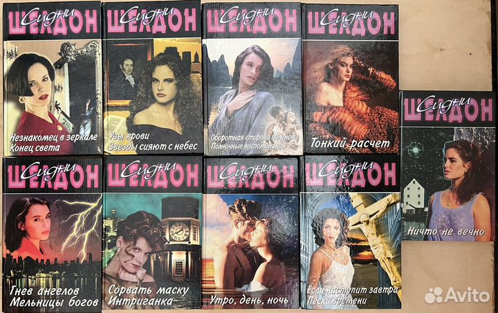 Серия Зарубежный детектив кримин роман 60 книг