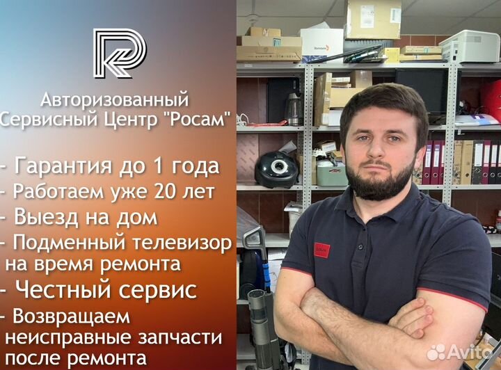 Ремонт жк-телевизоров на дому и в сервисе