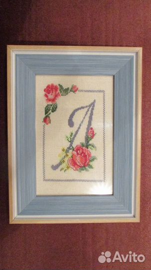 Монограммы