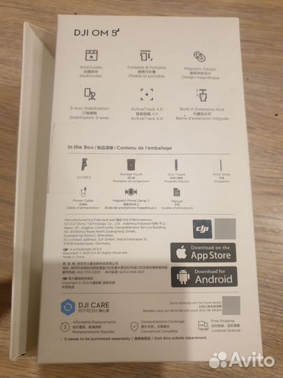 Стабилизатор DJI OM 5 white