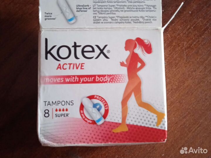 Тампоны котекс