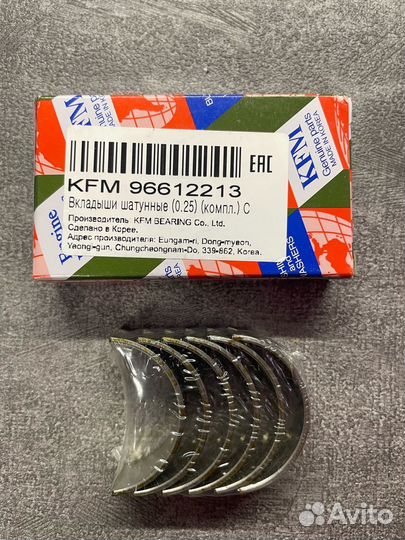 Вкладыши шатунные 0.25 (комплект) для Daewoo Matiz