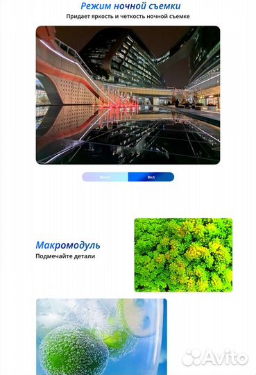 Realme c25s (Новый)