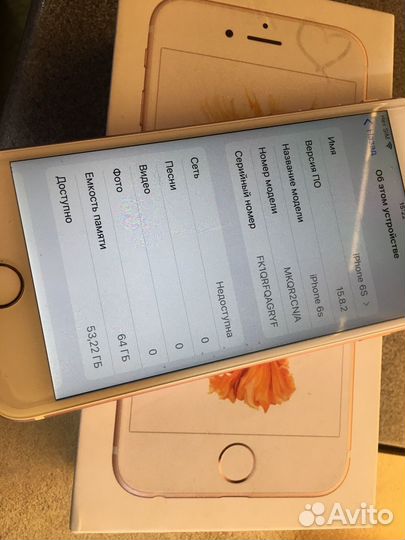 iPhone 6S, 64 ГБ