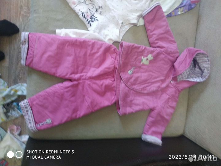 Вещи пакетом