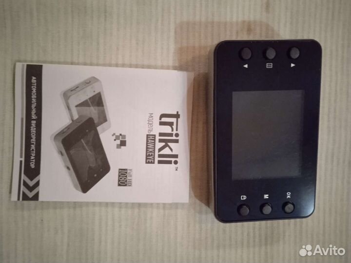 Авторегистратор