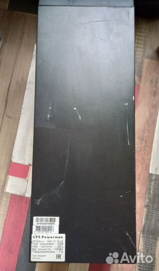 Инвертор (ибп) powerman online 1000 Plus