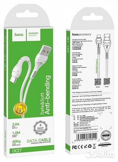 Кабель USB Hoco X37 Cool power, Type-C для Android