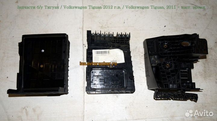 Крышка блока предохранителей Volkswagen Tiguan