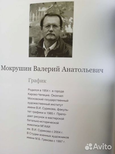 Продаются книги по искусству