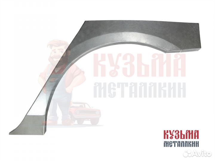 Кузовная арка Mazda 3