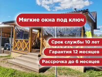 Установка пластиковых окон богородск