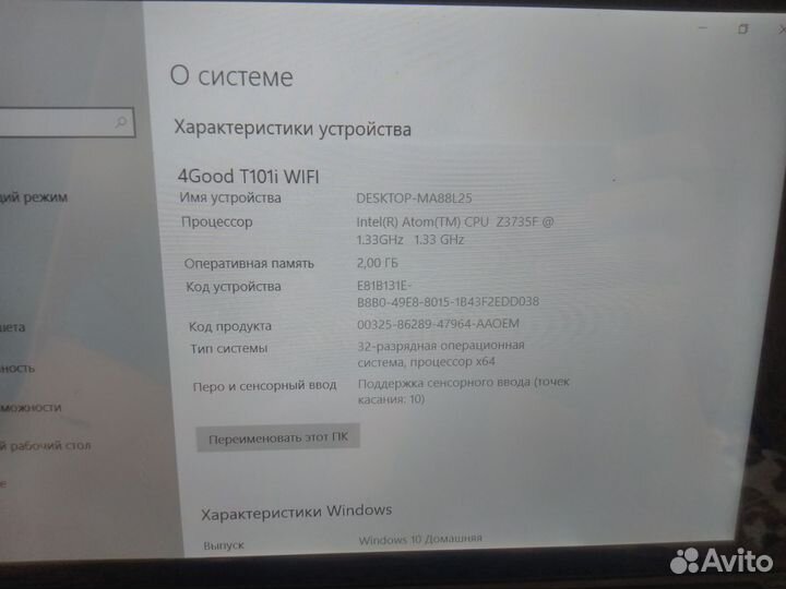 Планшет на windows 10 с клавиатурой