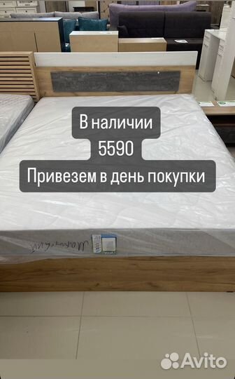 Кровать фабричная