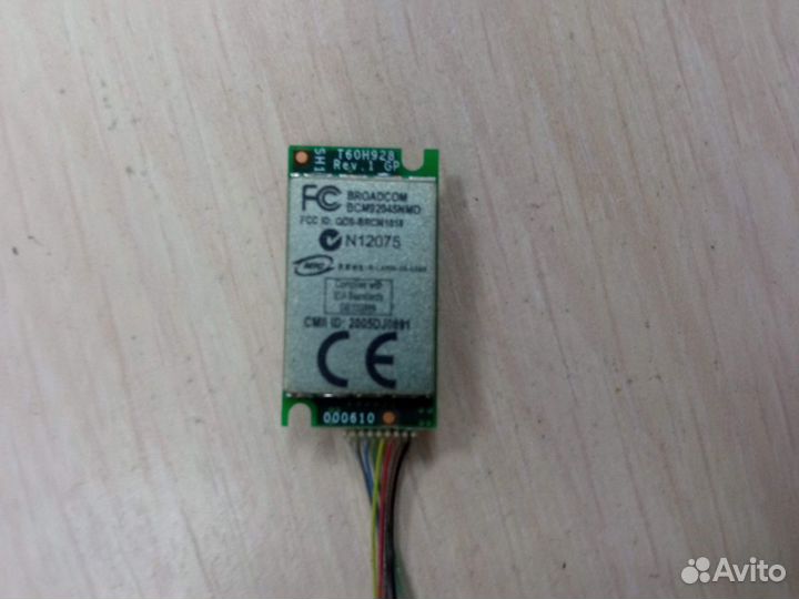 Модуль Bluetooth Broadcom BCM92045NMD