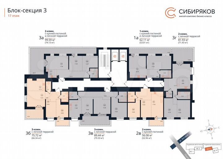 2-к. квартира, 56,1 м², 17/17 эт.
