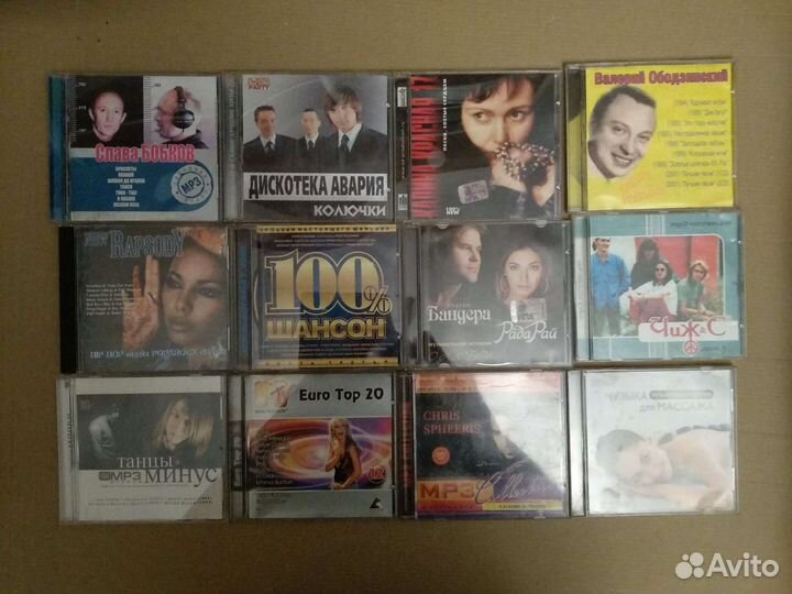 Музыкальные cd диски