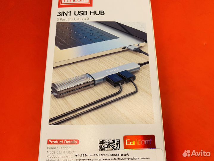 USB HUB (L) Erldom на 3 порта USB 3.0