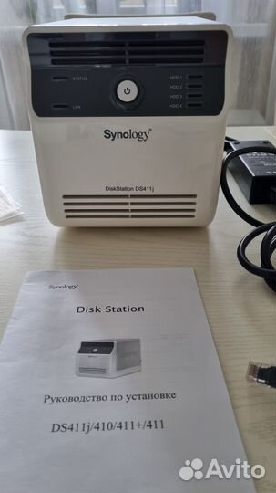 Сетевое оборудование