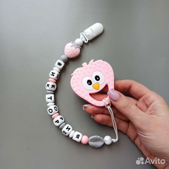 Именной держатель для соски с грызунком