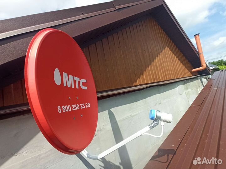 Спутниковое тв МТС, Интернет
