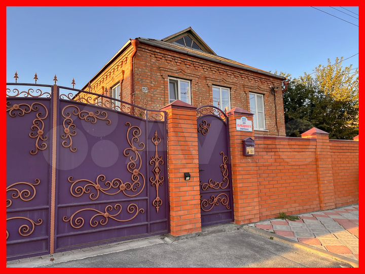 Дом 158,7 м² на участке 10,5 сот.