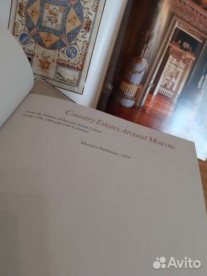 В окрестностях Москвы