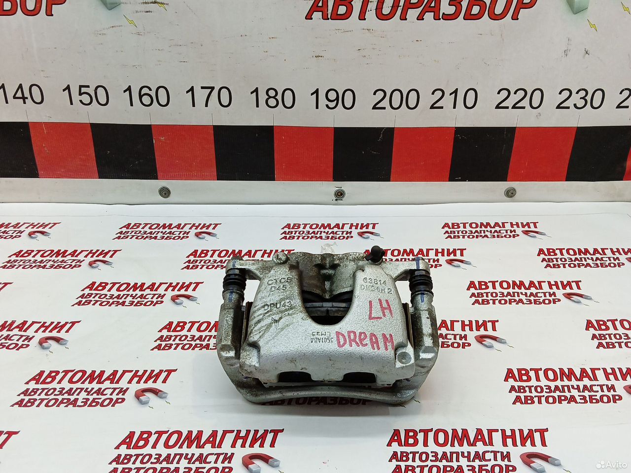 Супорт тормозной передний левый Voyah Dream