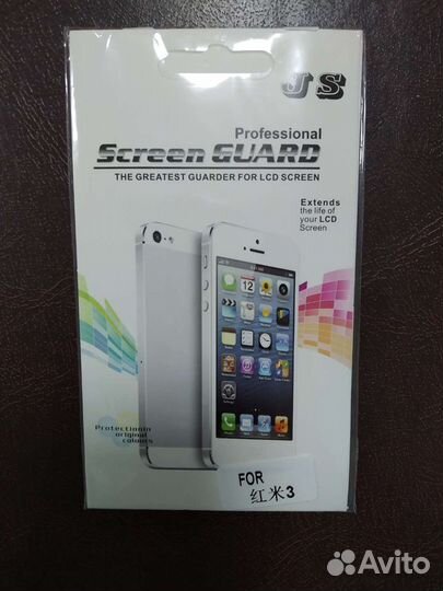 Пленка и защитное стекло на Xiaomi Redmi 3