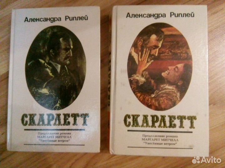 Литературные произведения