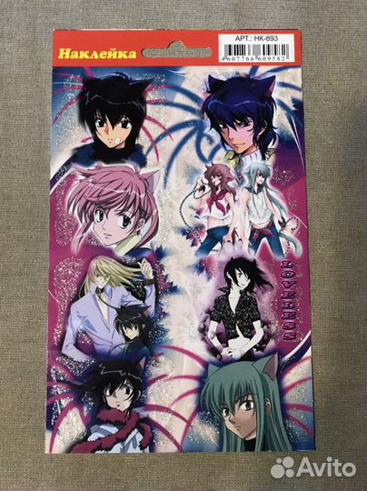Наклейки аниме