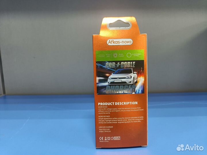 Зарядное устройство afkas-nova