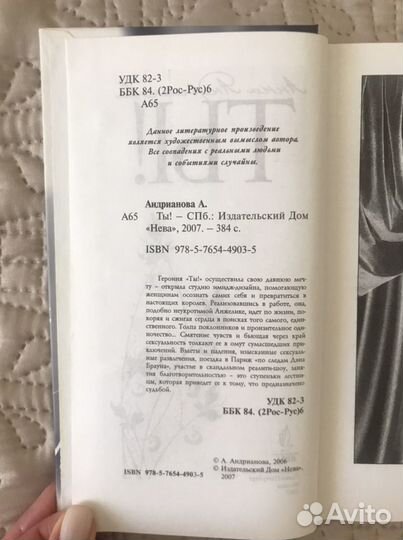 Современная проза