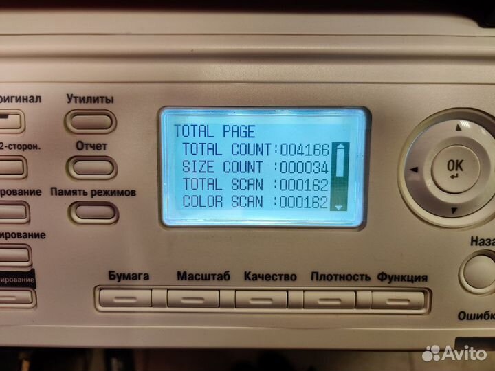 Мфу лазерное Konica Minolta bizhub 226