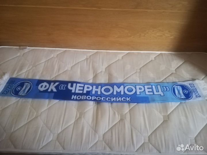 Шарф футбольного клуба Черноморец (Новороссийск)