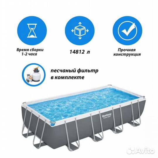 Бассейн 549х274 122см с песочным фильтром 56466