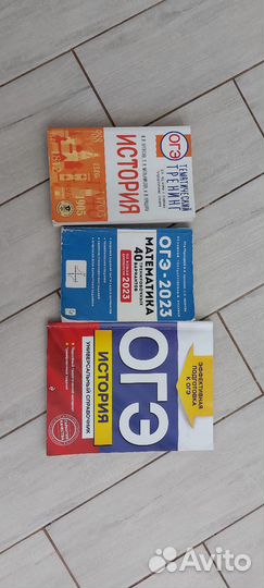 Книги, подготовка к огэ