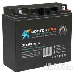 Акб 12V18Ah (181х77х167) Восток