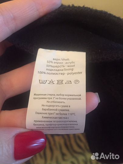 Манишка Futurino 26x6