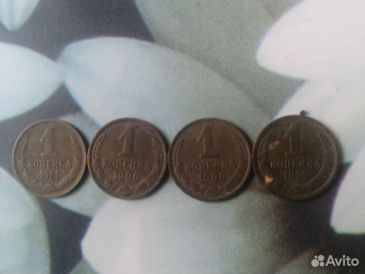 Продам монеты СССР