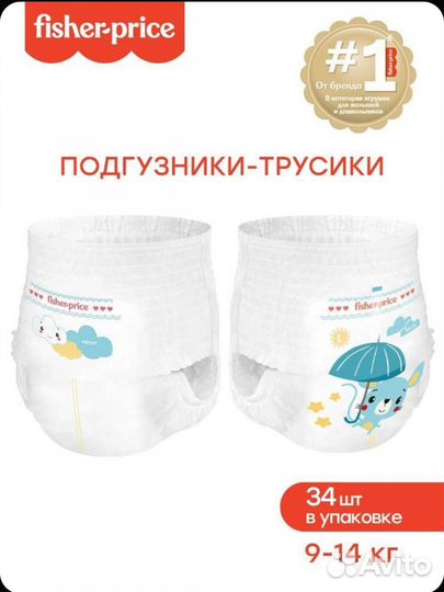 Подгузники трусики 4 L (9-14кг)