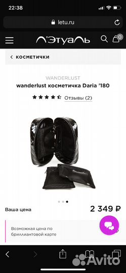 Косметички