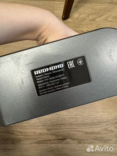 Пылесос вертикальный беспроводной Redmond