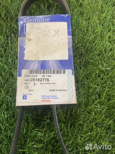 Ремень генератора Chevrolet Aveo